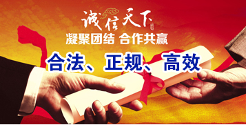 镇安要债公司