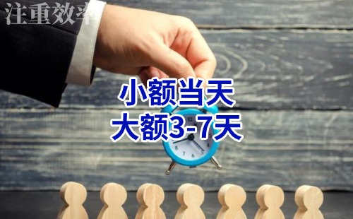镇安清欠公司